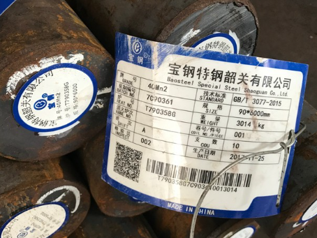 房县40Mn2合金结构钢