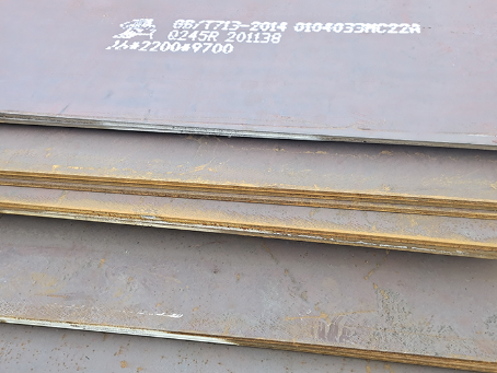 房县容器板-Q245R