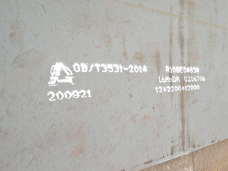 房县容器板-16MnDR