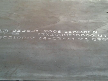 房县压力容器板